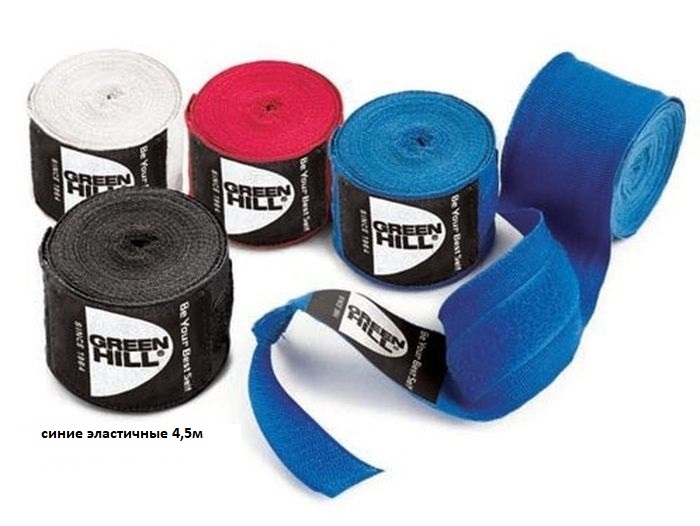 Green Hill Бинты боксерские эластичные 4,5м (Синие)