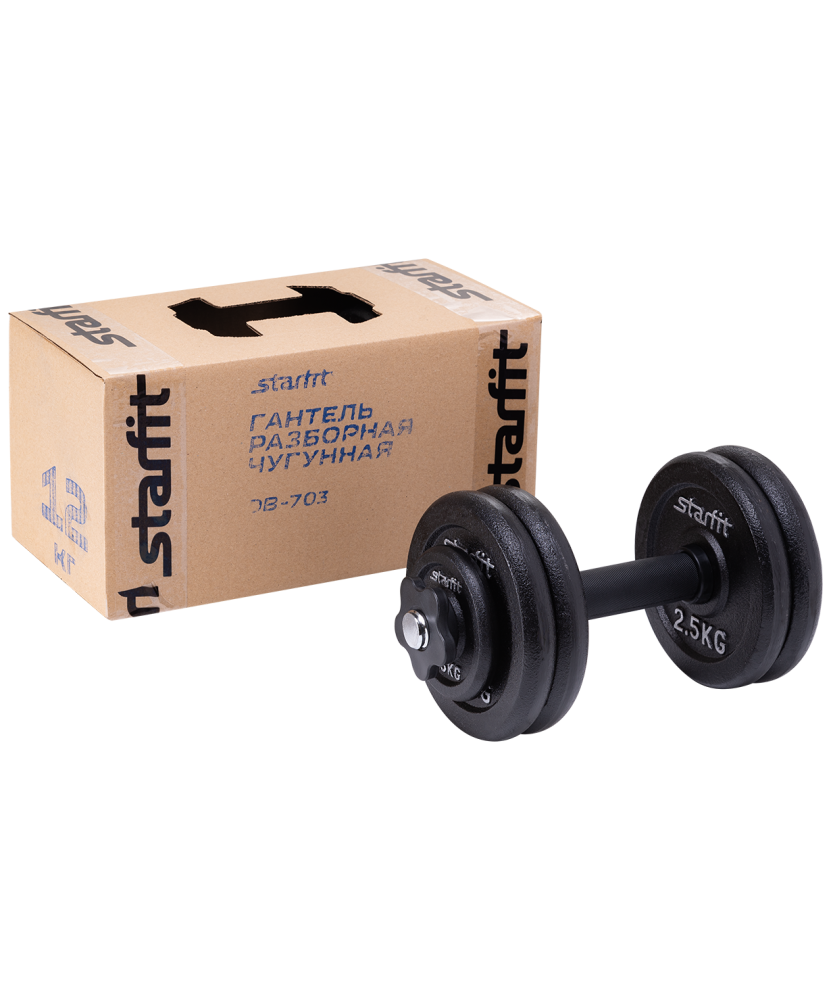 Гантель разборная чугунная Starfit DB-703, 12 кг