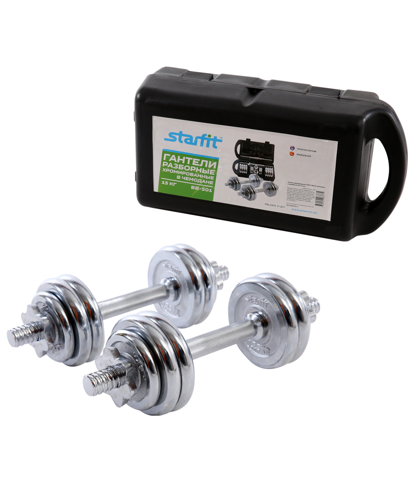 Гантель разборная хромированная Starfit DB-501 пара УТ-00019795