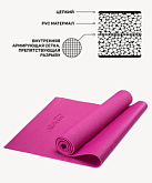 Коврик для йоги Starfit FM-101, PVC, 173x61x0,5 см, розовый
