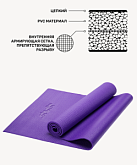 Коврик для йоги Starfit FM-101, PVC, 173x61x0,6 см, фиолетовый