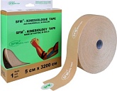 Кинезио тейп SFM-Plaster 5x3200 бежевый 4036534844052 с логотипом